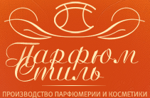 Парфюм стиль